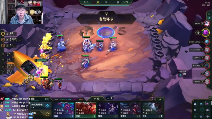 10.24福星锁血吃鸡