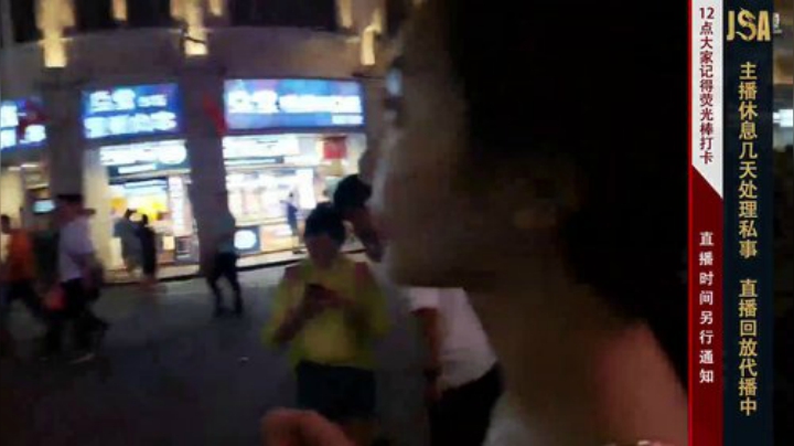 【户外】JSA丶北京小王哥的精彩时刻 20201105 02点场