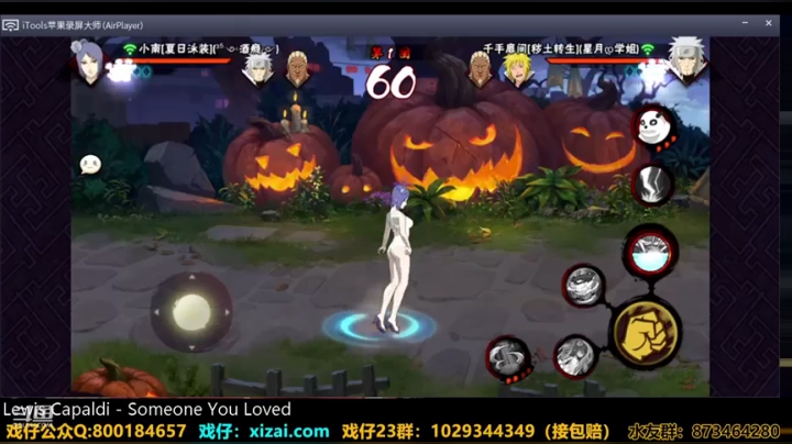 浪子:吊打祭 2020-11-04 23点场