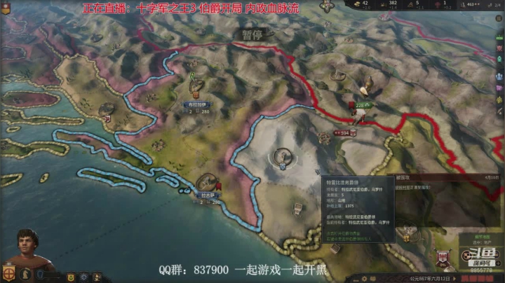 CK3 铁人模式 新档教学 2020-11-04 19点场