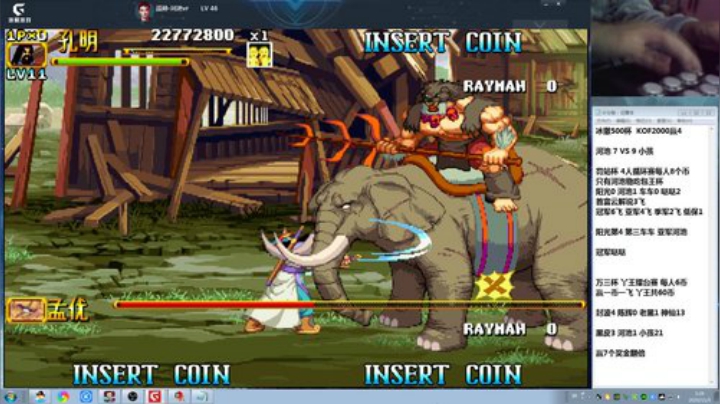 【格斗游戏】战神_河池VR的精彩时刻 20201105 01点场