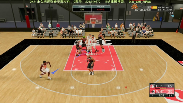 乔丹中心公园组三NBA2K21 2020-11-04 17点场