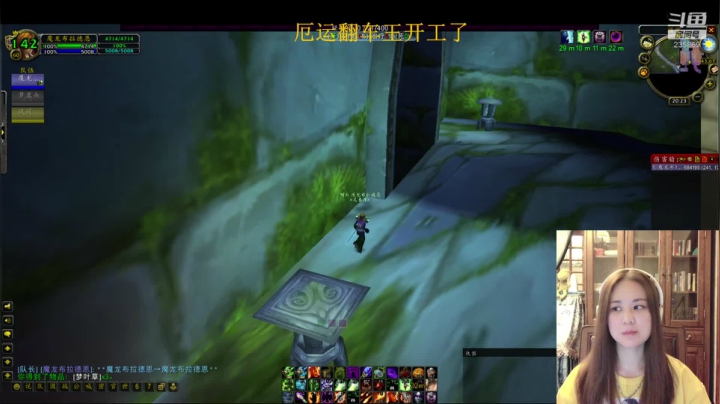 厄运翻车王24分20秒翻车了哈哈哈