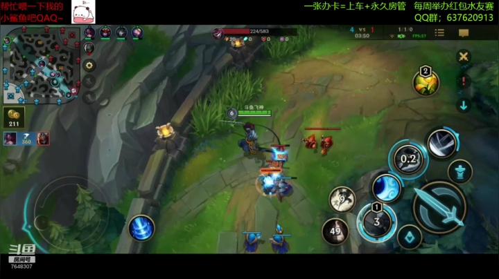 【视频轮播】【飞神】英雄联盟手游冲分！ 2020-11-05 15点场