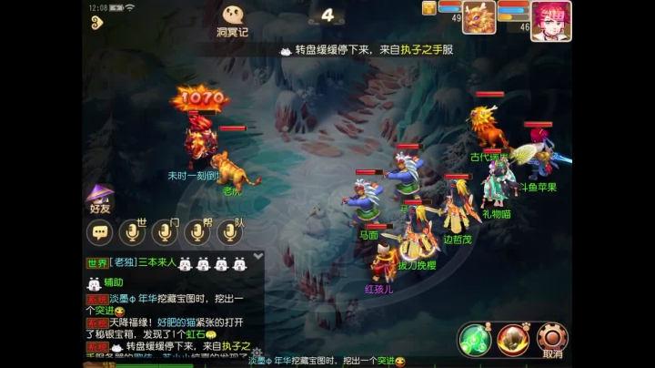小菜鸡一个 可帮人练号 2020-11-05 11点场