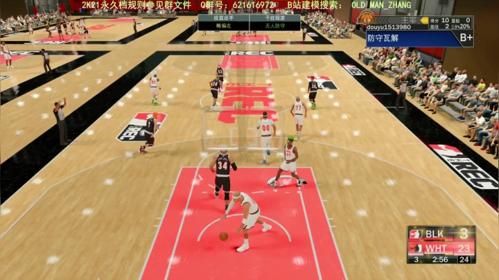 乔丹中心公园组三NBA2K21 2020-11-04 15点场