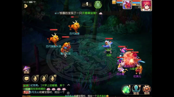 小菜鸡一个 可帮快一点上等级 2020-11-05 06点场