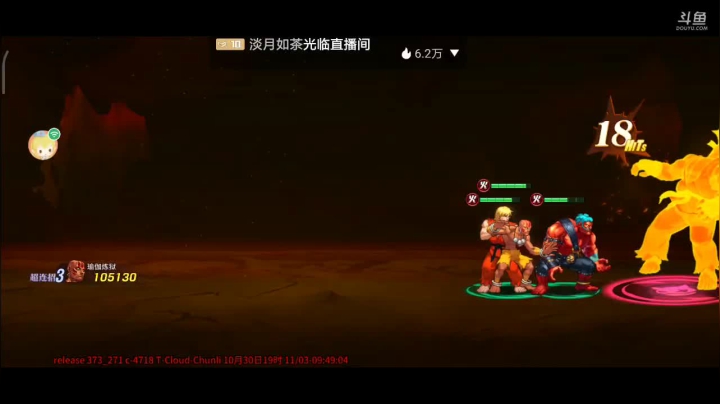 进来！你就出不去了！！ 2020-11-03 09点场