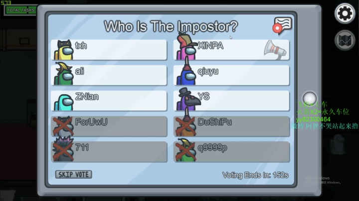 阿狸：翩若惊鸿 2020-11-05 01点场