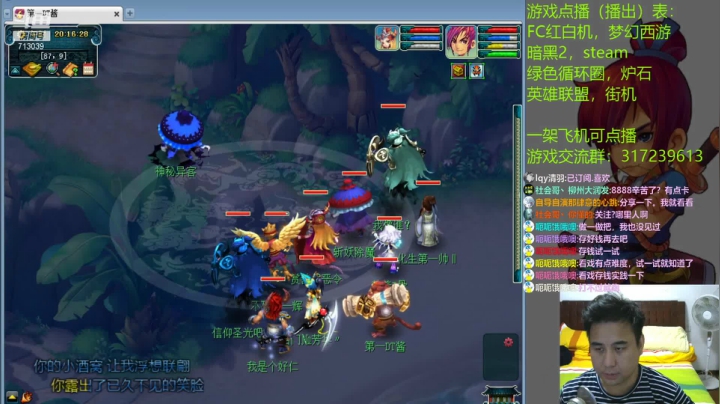 109超级难民的快乐生活 2020-11-04 19点场