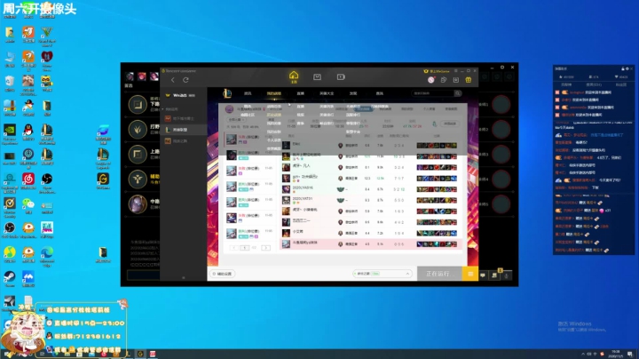 峡谷之巅女王者 2020-11-05 18点场