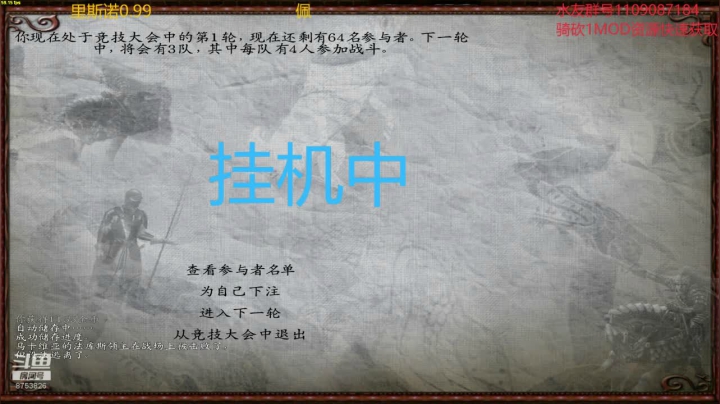 佩里斯诺0.99 2020-11-03 12点场