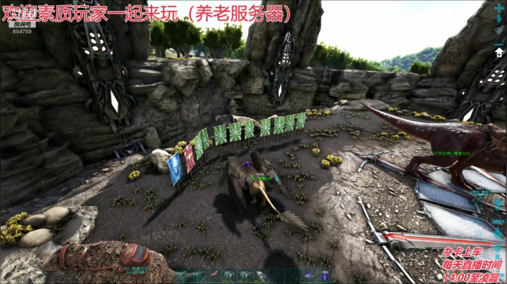 方舟水友F欢迎一起来玩 2020-10-30 01点场