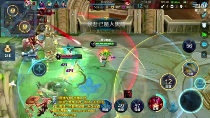 我在斗鱼看渝万单存3岁白阿文直播王者荣耀