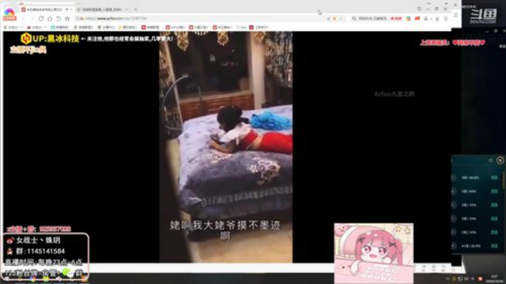 【英雄联盟】女战士丶姝玥的精彩时刻 20201105 19点场