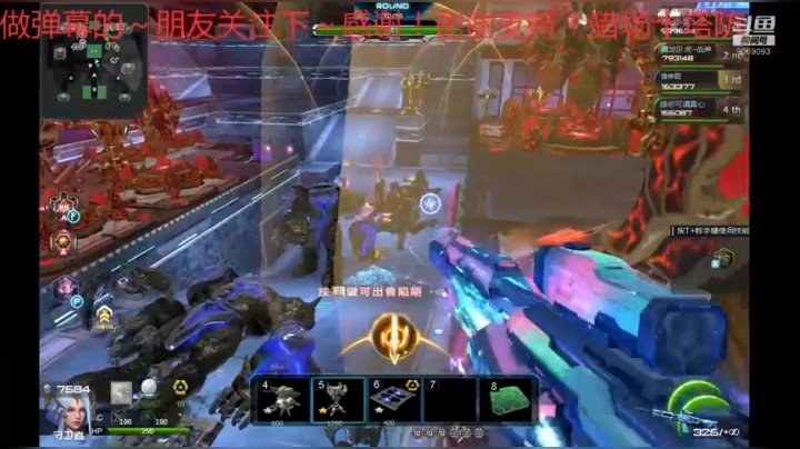 单刷命运之城给永久了哈哈 2020-11-04 20点场