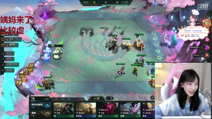 叶知秋:红BUFF上身 2020-11-05 18点场