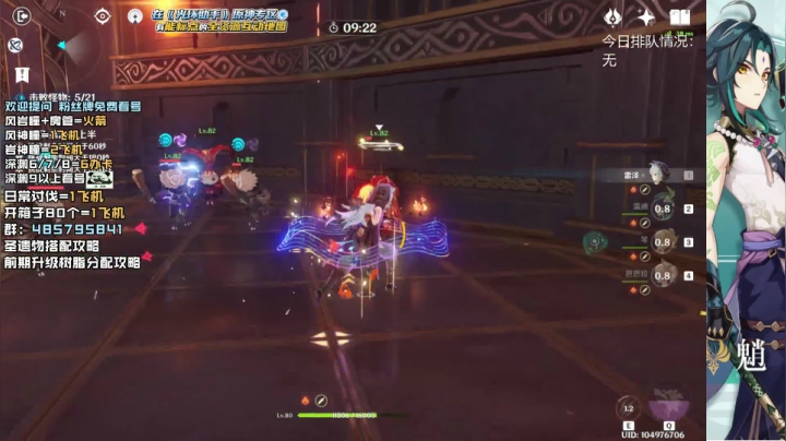 人型GPS究极工具人 挖宝神瞳深渊 2020-10-31 20点场