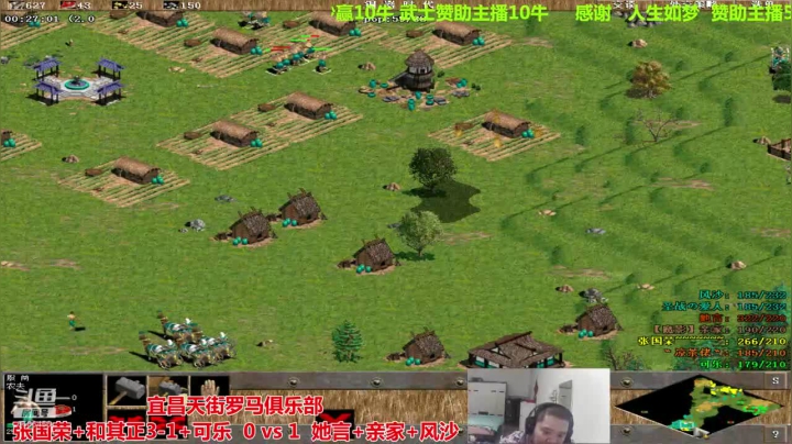 宜昌天街罗马俱乐部 2020-11-04 21点场