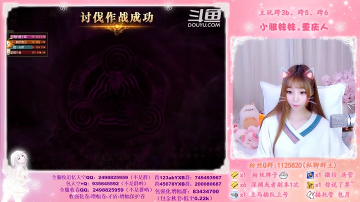 ♥️不排队希洛克、深渊、帮看号帮打造啦 2020-11-05 16点场