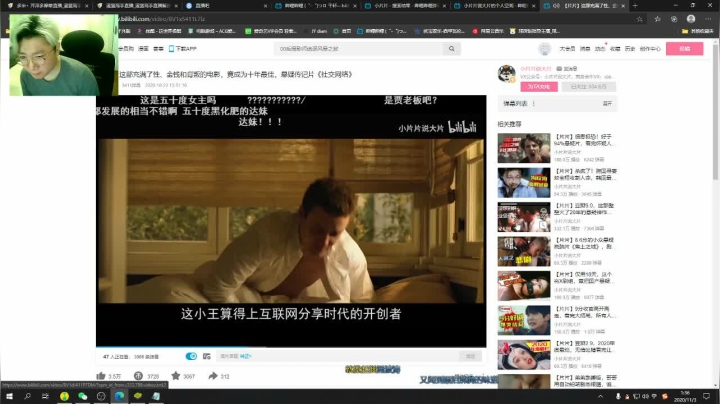 芹泽：策马奔腾起来！打号了！ 2020-11-03 01点场