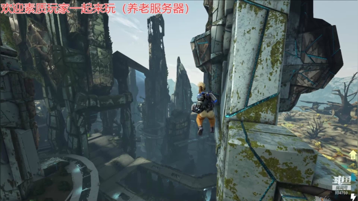 方舟水友F欢迎来玩 2020-11-04 02点场