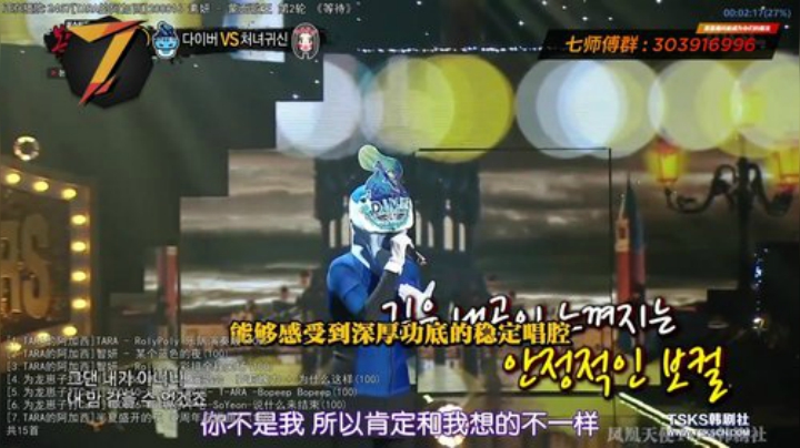 【一起看】7师傅的精彩时刻 20201105 00点场