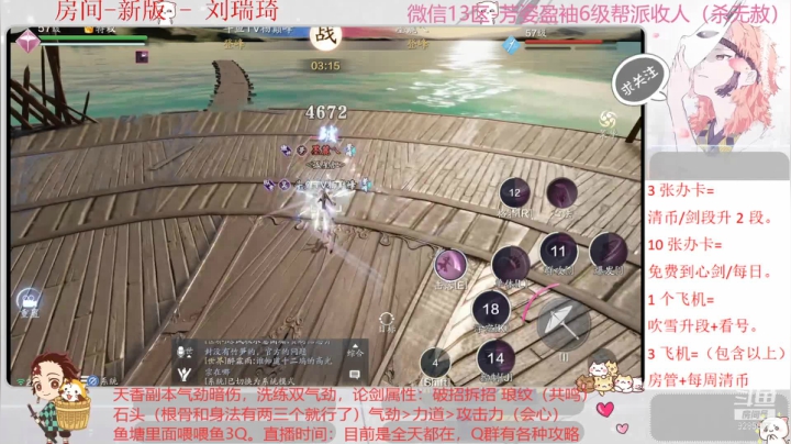 2W功力冲武痴 被锤到羊癫疯！ 2020-11-05 21点场