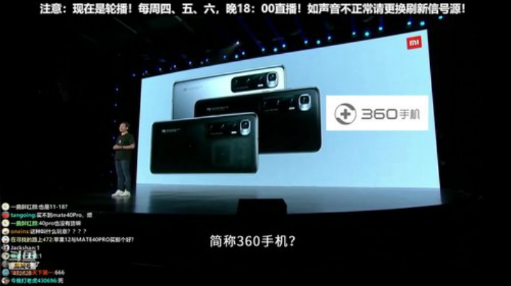 【数码科技】科技美学中国的精彩时刻 20201105 00点场
