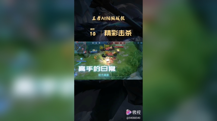 我的精彩你不懂