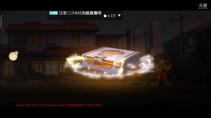 进来！你就出不去了！！ 2020-11-04 07点场