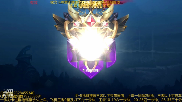 国服猴子一张办卡永久上车 2020-11-05 08点场