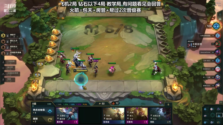 最能打架的刀妹 细节教学 2020-11-05 03点场