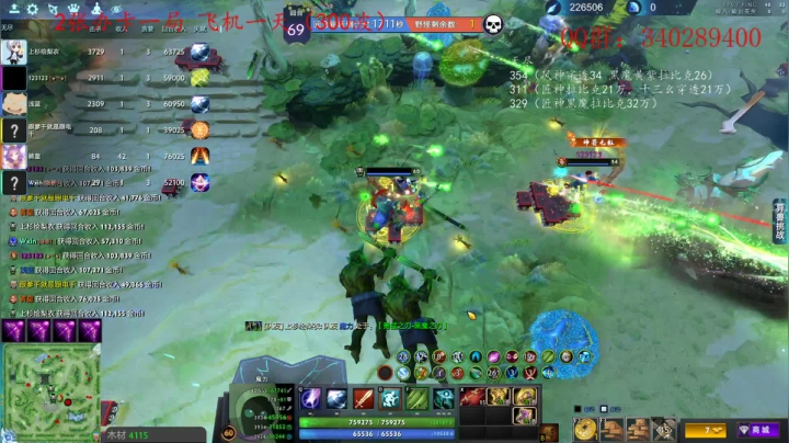 射手大师 5102796 2020-11-05 13点场