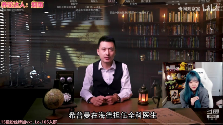 骆歆：孤独患者上线 2020-11-05 15点场