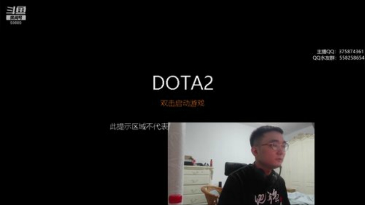 【DOTA2】亚瑟归来丶的精彩时刻 20201105 21点场