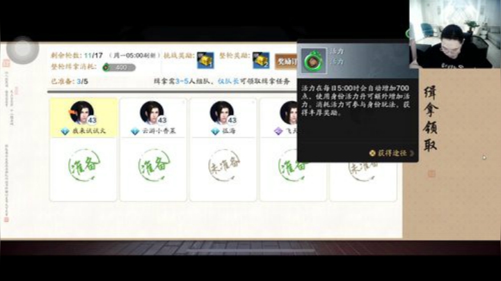 【英雄联盟】即将拥有人鱼线的PDD的精彩时刻 20201105 14点场