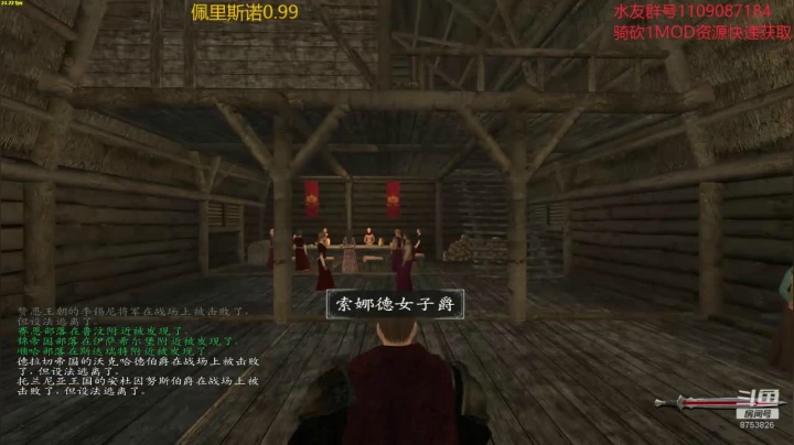 佩里斯诺0.99 2020-11-04 20点场