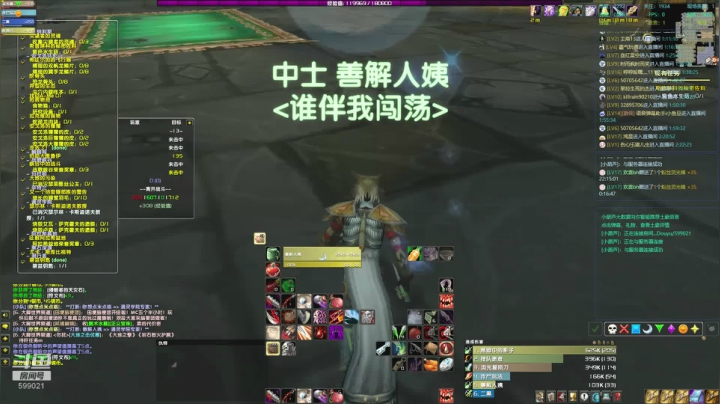 【瞎子卫】一区祈福BL招收人 2020-11-04 01点场