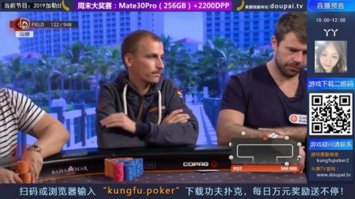 我在斗鱼看斗牌TV直播棋牌娱乐