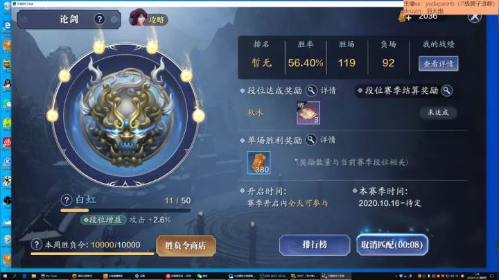 羽大炮：郊区王者带你天天打架~ 2020-11-05 01点场