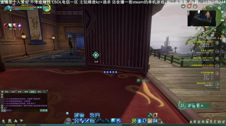 新电脑直播！8000kbps 60FPS 2020-11-01 11点场