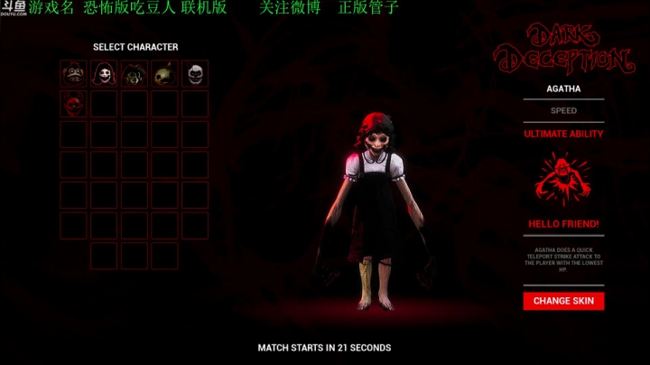 【管子】畸胎·另类高能搞笑主播 2020-11-05 18点场