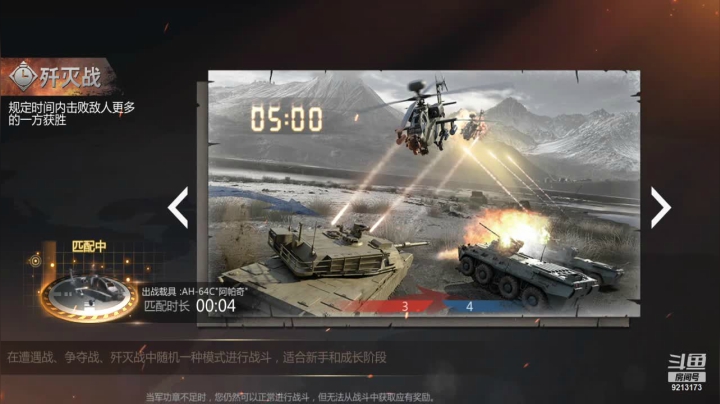 聖殿灬米兰彡的精彩时刻 20201104 13点场