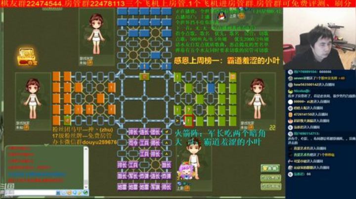 【棋牌娱乐】神机小诸葛的精彩时刻 20201105 20点场