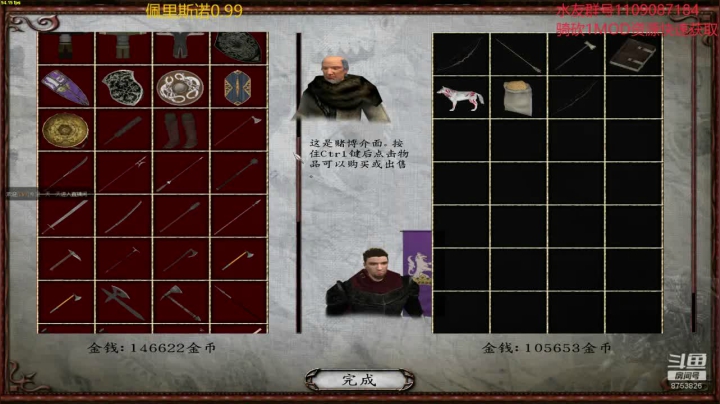 佩里斯诺0.99 2020-11-04 10点场