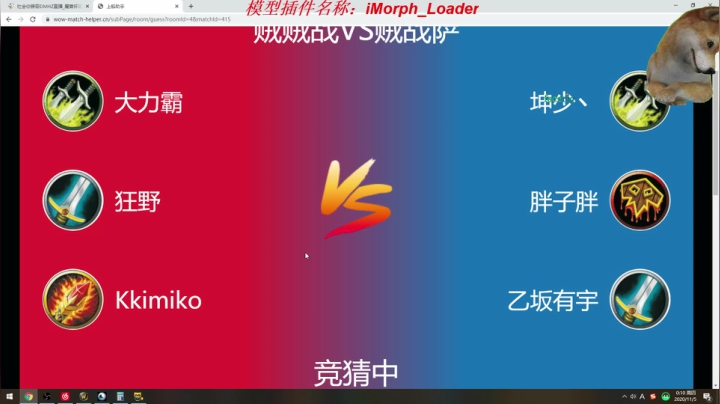 重归底层~！ 2020-11-04 23点场
