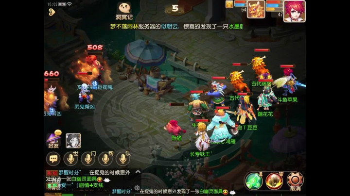 小菜鸡一个 可帮人练号 2020-11-05 15点场
