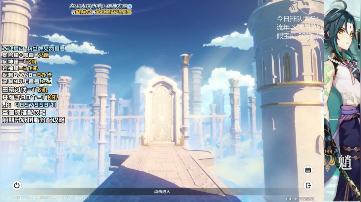 人型GPS究极工具人 挖宝神瞳深渊 2020-10-31 14点场