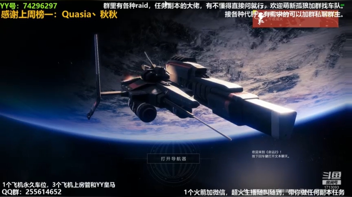 专业PVE：萌新不懂可带可教 2020-11-04 18点场
